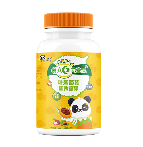 必慧龍葉黃素酯壓片糖果 瓶子