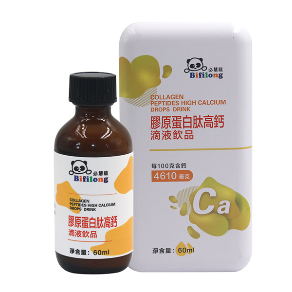 必慧龍膠原蛋白肽高鈣滴液飲品