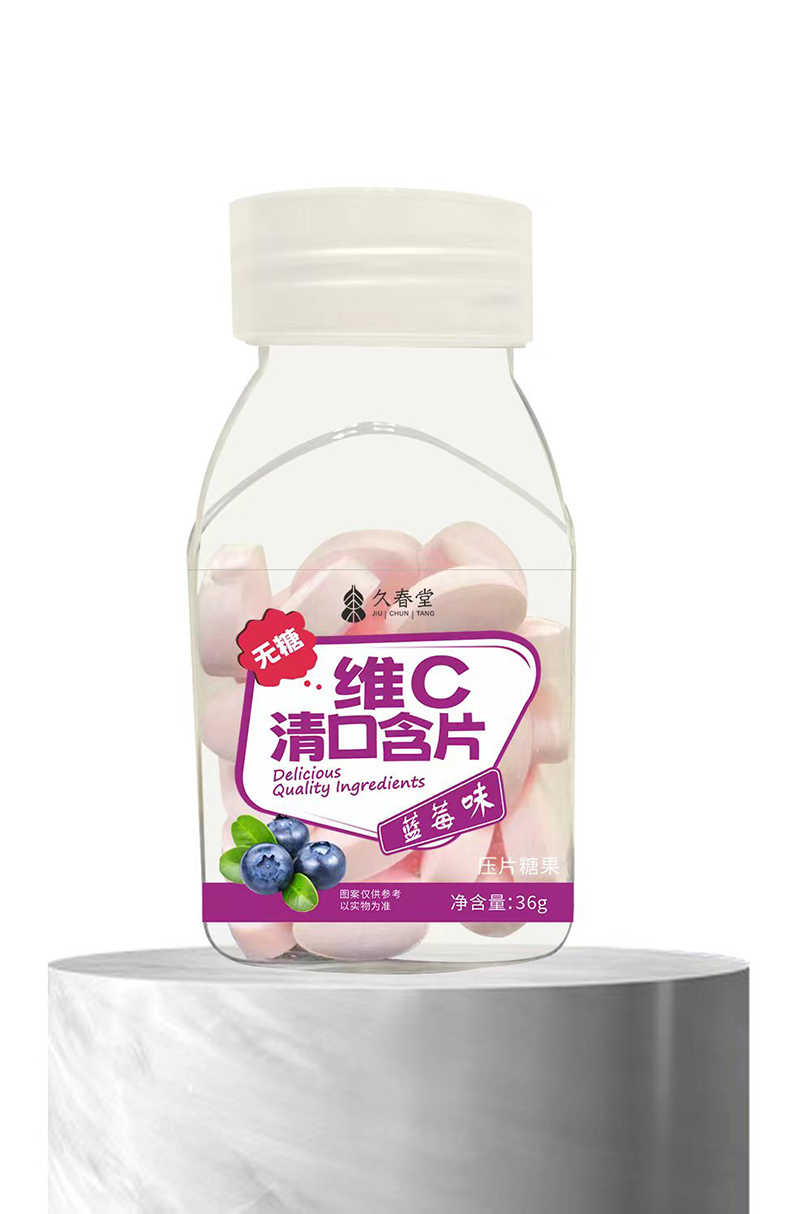 久春堂維C清口含片 藍莓味.jpg 久春堂維C清口含片 藍莓味.jpg