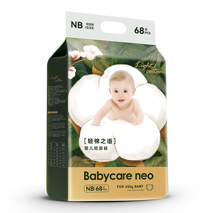 Babycare neo輕棉之語(yǔ)嬰兒紙尿褲NB