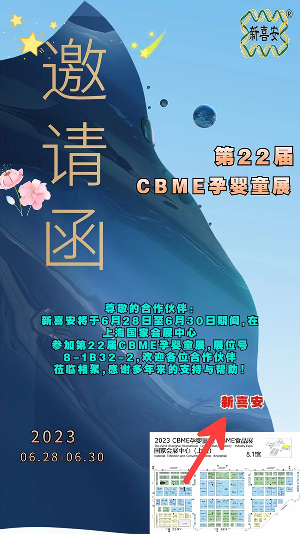 ����Ո������22��CBME�Ћ�ͯչ����ϲ���\����ǰ�텢չ