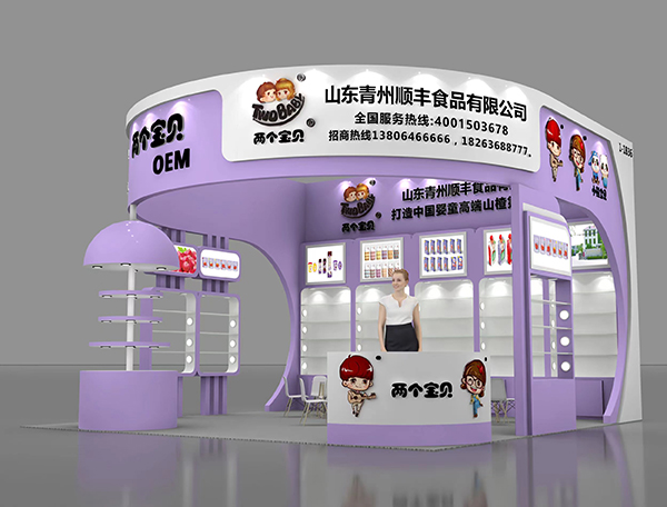 �ɂ���ؐ�߶�ɽ����\�������ӵ�22��CBME�Ћ�ͯչ��1-1B36չλ��Ҋ��ɢ��