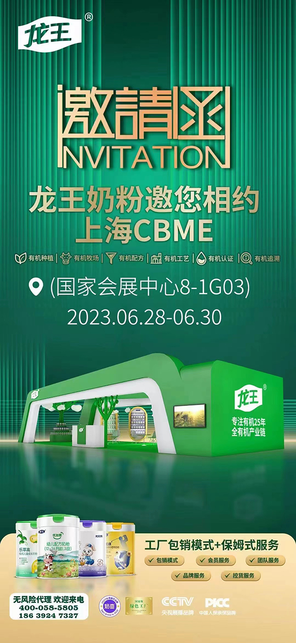 �ù��S��������������̷ی��yȫ�������ذ������Ϻ�CBME�Ћ�ͯչ��8-1G03չλ���o(w��)�޾��ʵ����(l��i)��