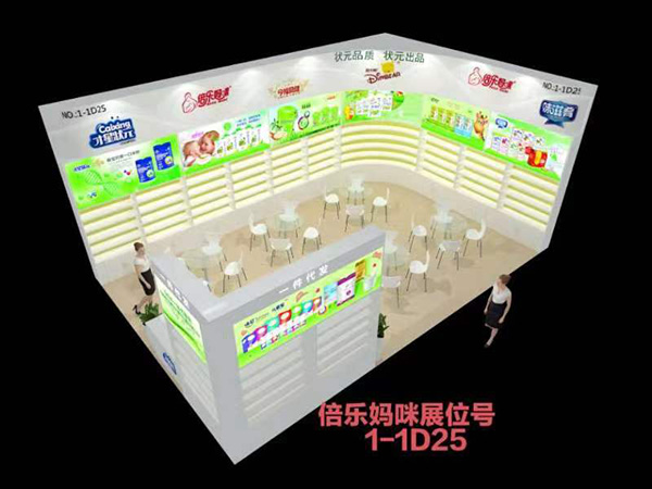 ��22��CBME�Ћ�ͯչʢ���_Ļ�����������c����s��1-1D25��չλ