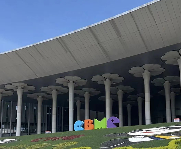 ��ķ����2023�Ϻ�CBME�Ћ�ͯ���[������Ů�����ȼ��ȫ����