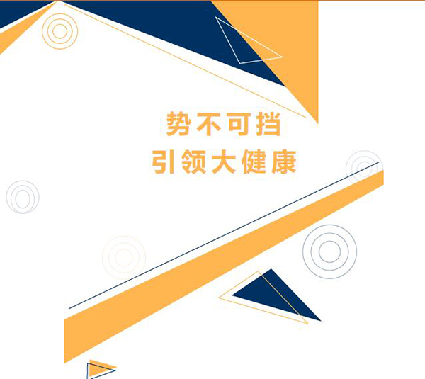 ���I(l��ng)�󽡿�������(chu��ng)��δ��(l��i)����������2023�Ϻ�CBME�Ћ�ͯչ�A�M(m��n)�չ���