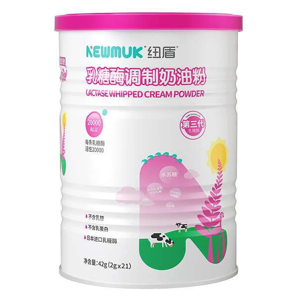 紐盾乳糖酶.jpg 紐盾乳糖酶.jpg