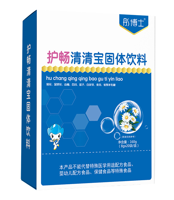 彤博士護(hù)暢清清寶固體飲料盒裝.jpg 彤博士護(hù)暢清清寶固體飲料盒裝.jpg
