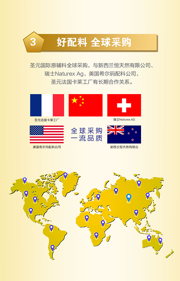 比瑞恩唯高兒童營養(yǎng)配方奶粉 (9).jpg