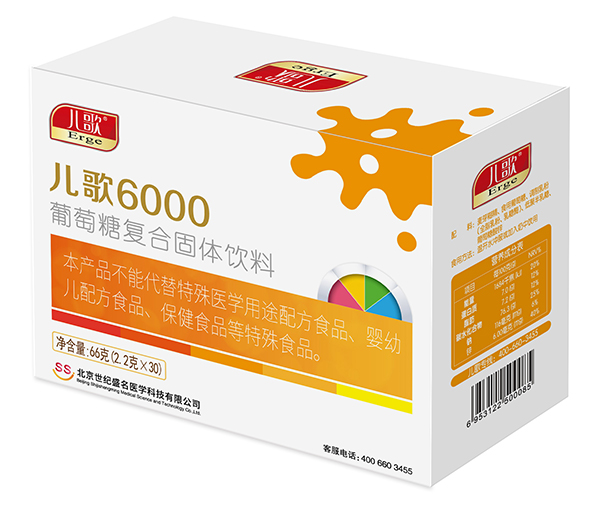 兒歌6000葡萄糖復(fù)合固體飲料4.jpg