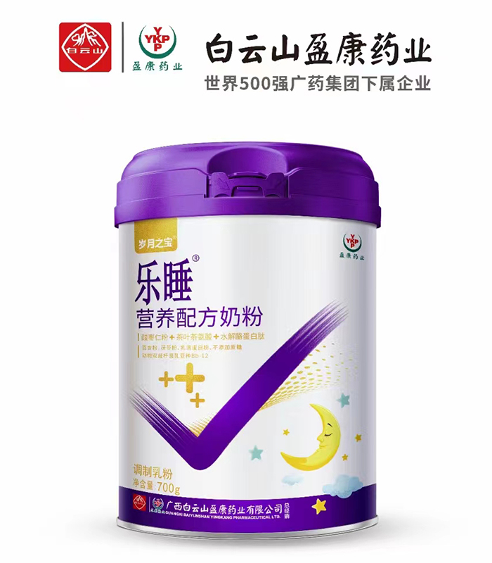 歲月之寶樂(lè)睡營(yíng)養(yǎng)配方奶粉.jpg