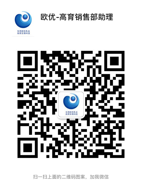 歐優(yōu)天使代理咨詢.jpg 歐優(yōu)天使代理咨詢.jpg