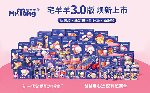 宅羊羊零輔食01.jpg 宅羊羊零輔食01.jpg