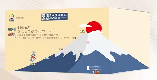 葆仕衛(wèi)康安心生長(zhǎng)飲.jpg 葆仕衛(wèi)康安心生長(zhǎng)飲.jpg