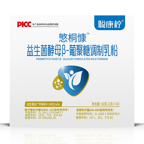 聰康檸慜桐慷益生菌酵母β-葡聚糖調(diào)制乳粉.jpg 聰康檸慜桐慷益生菌酵母β-葡聚糖調(diào)制乳粉.jpg