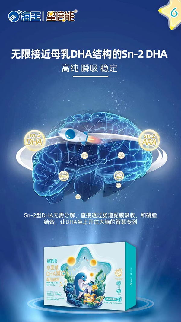 �����Ǳ���С����DHA�������z�ǹ�02.jpg