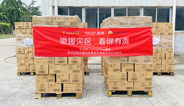 Spring Sheep®���d��I(y��)�y�֌�������(li��n)���Ї��������YԮ�ӱ�03.png