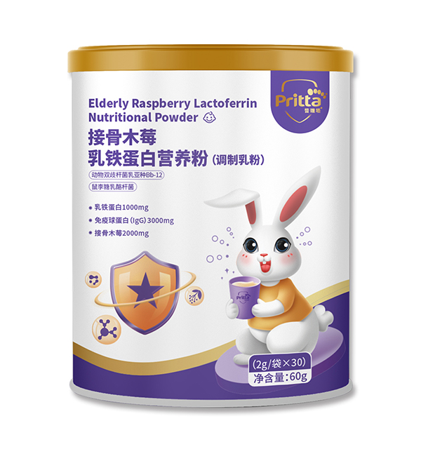 普瑞塔接骨木莓乳鐵蛋白營(yíng)養(yǎng)粉(調(diào)制乳粉).jpg
