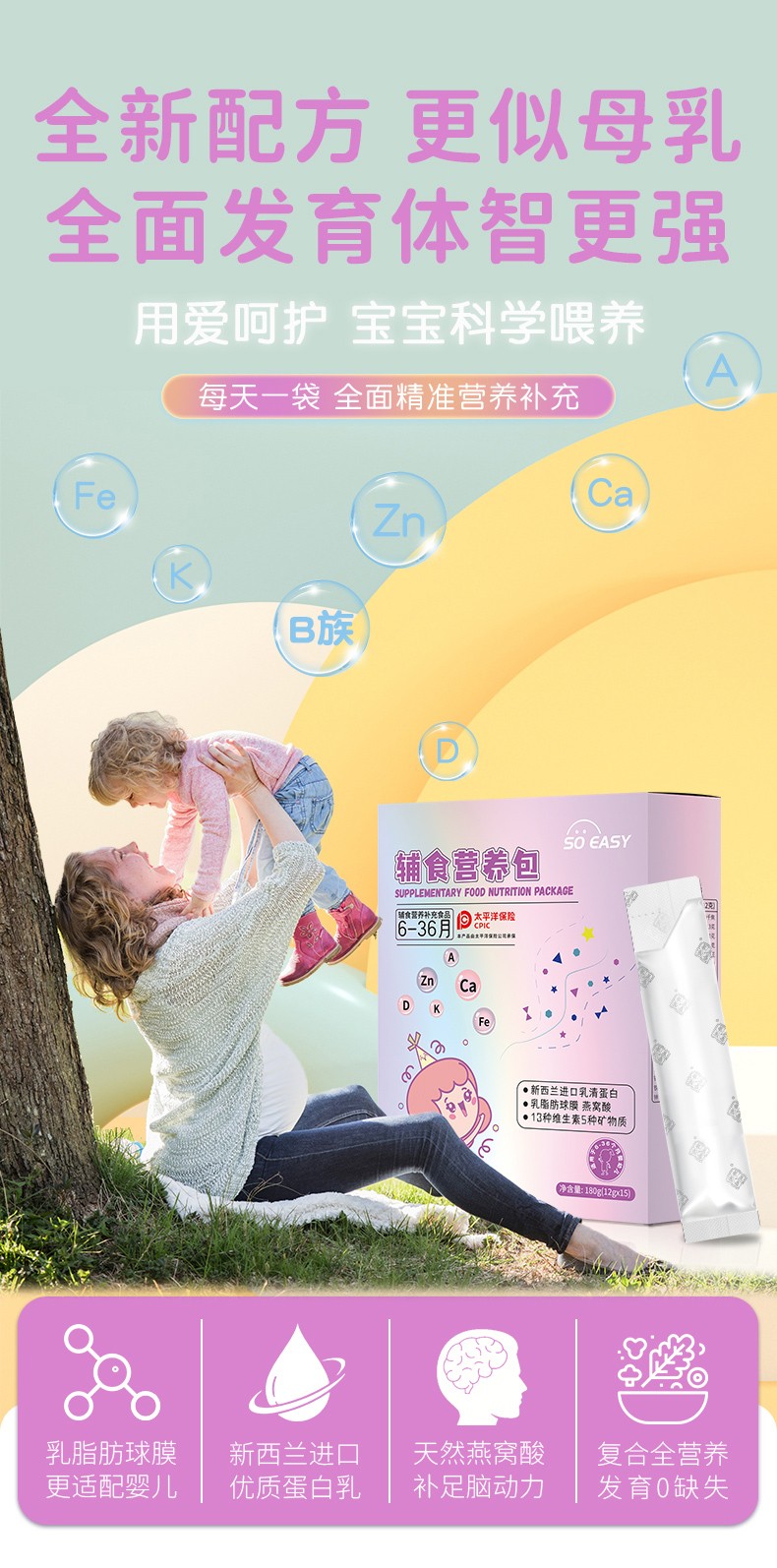 GMP+SC �p�J�C���AԴ��̩��ͯ�oʳ�I�B(y��ng)�����ӹ���һվʽ����(w��)����������鄓(chu��ng)��