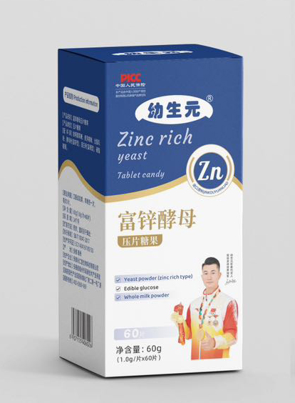 幼生元富鋅酵母壓片糖果.jpg 幼生元富鋅酵母壓片糖果.jpg