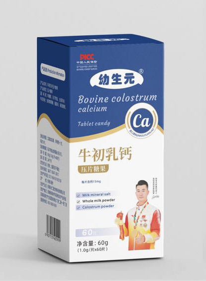 幼生元牛初乳鈣壓片糖果.jpg 幼生元牛初乳鈣壓片糖果.jpg