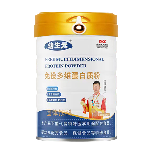幼生元免役多維蛋白質(zhì)粉.jpg 幼生元免役多維蛋白質(zhì)粉.jpg