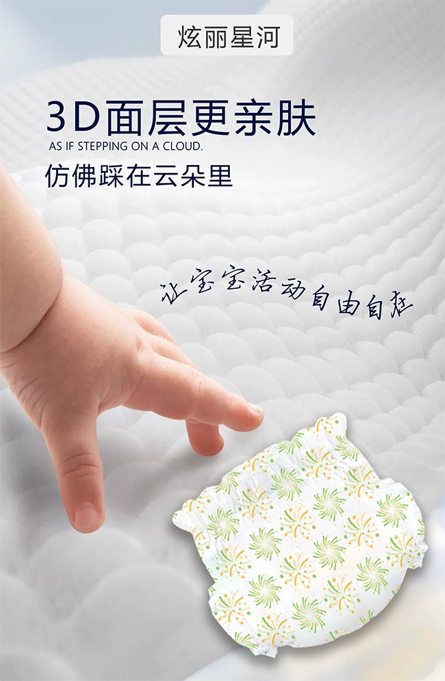 卡炫寶貝炫麗星河?jì)雰杭埬蜓?(2).jpg