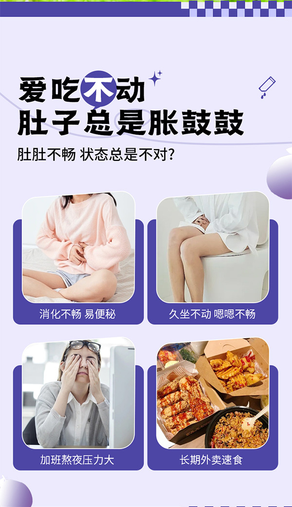 佳貝愛尼益生元西梅萃圖_08.jpg