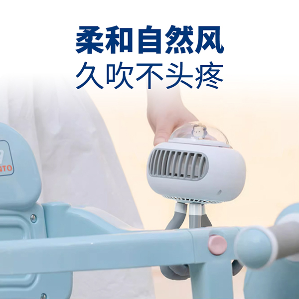 孕貝嬰兒車(chē)風(fēng)扇3.jpg