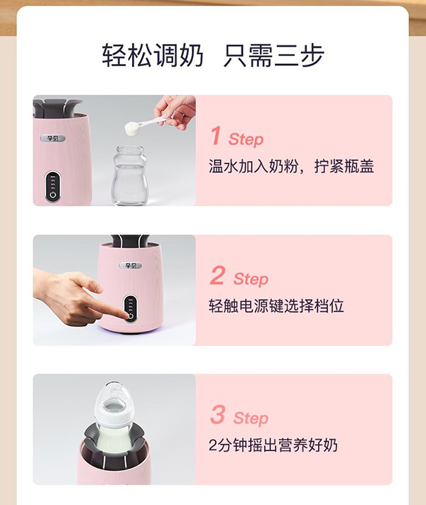 孕貝F8搖奶器詳情圖7.jpg