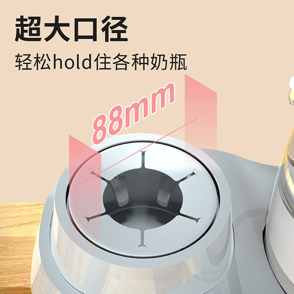 孕貝F15搖奶調(diào)奶器3.jpg