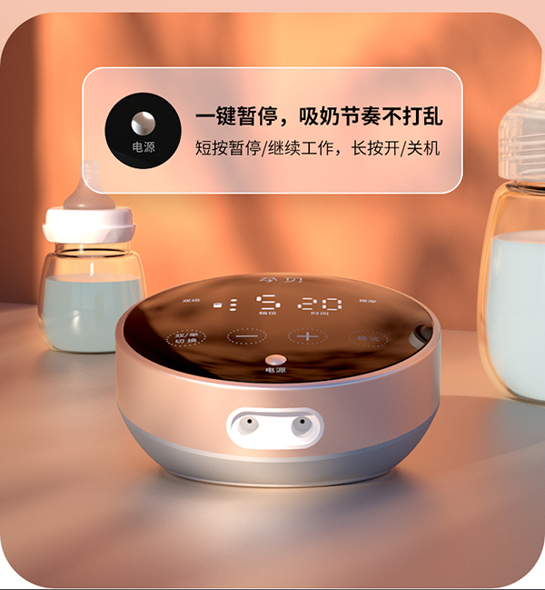 孕貝S19T電動(dòng)雙邊吸奶器詳情_12.jpg