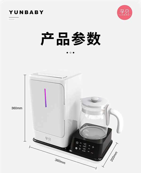 孕貝X18紫外線消毒殺菌恒溫調(diào)奶一體機(jī)詳情27.jpg