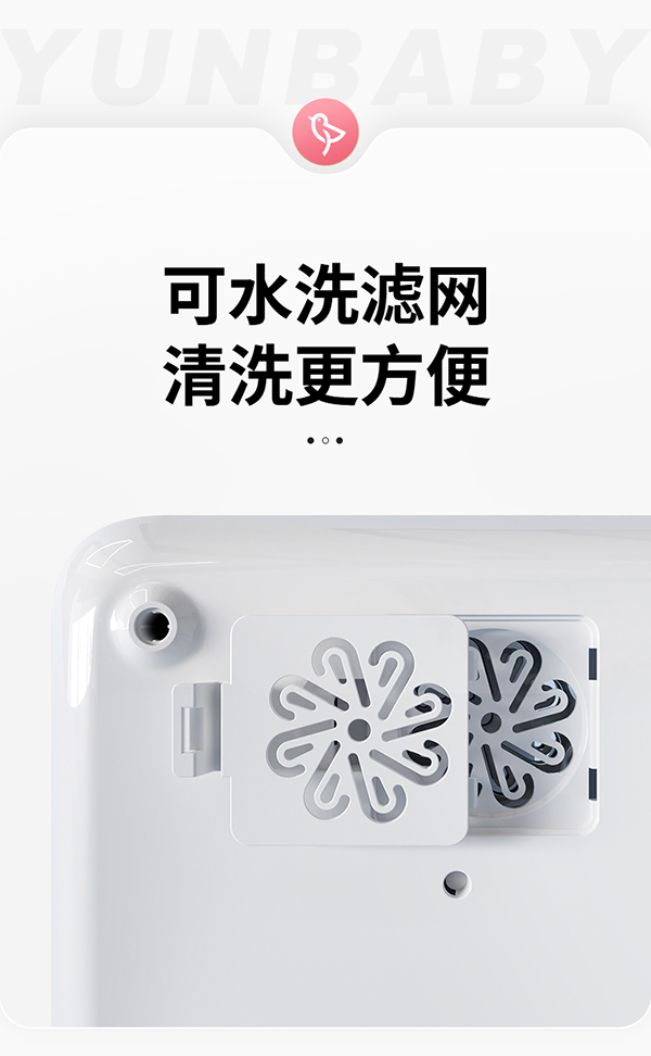 孕貝X18紫外線消毒殺菌恒溫調(diào)奶一體機(jī)詳情24.jpg