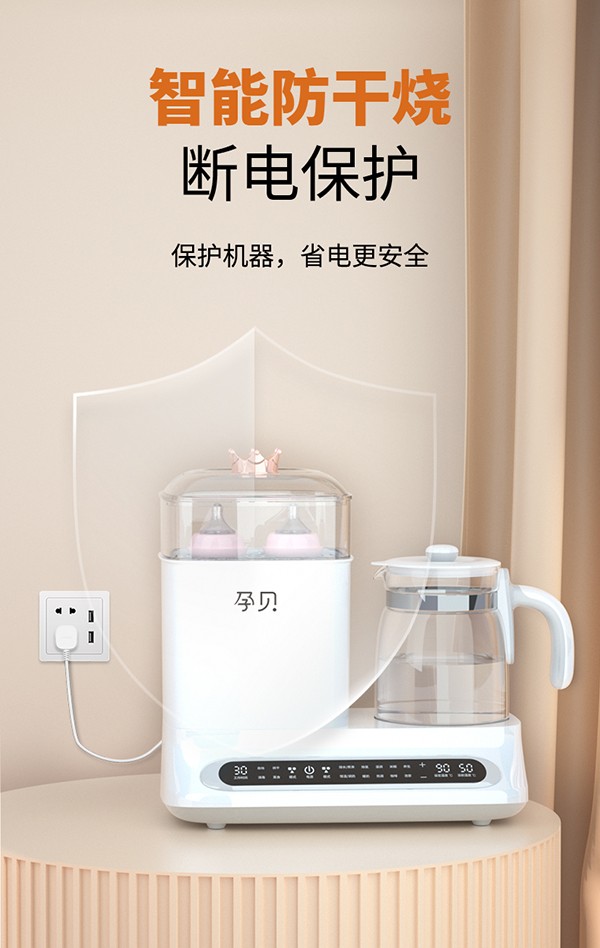 孕貝X9P消毒器15.jpg