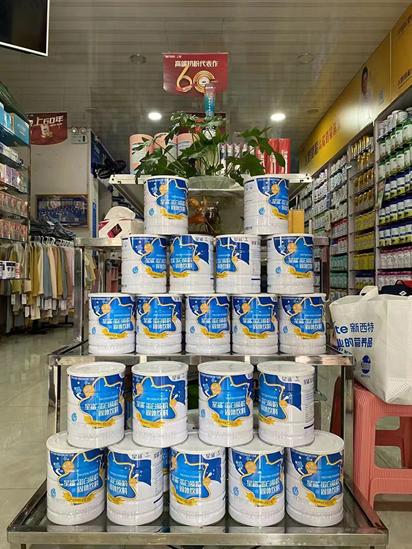星鯊營養(yǎng)品陳列03.jpg 星鯊營養(yǎng)品陳列03.jpg