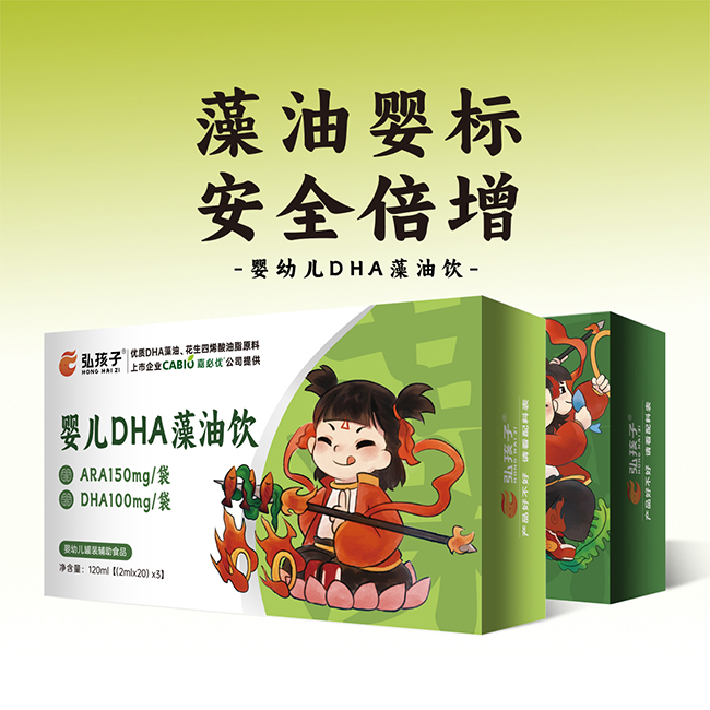 弘孩子?jì)胗變篋HA藻油飲.jpg 弘孩子?jì)胗變篋HA藻油飲.jpg