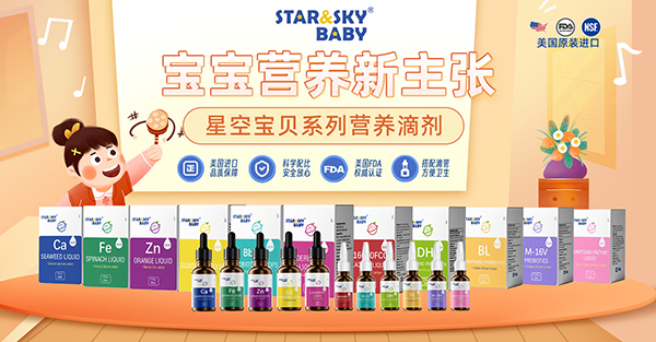 星空寶貝.jpg 星空寶貝.jpg