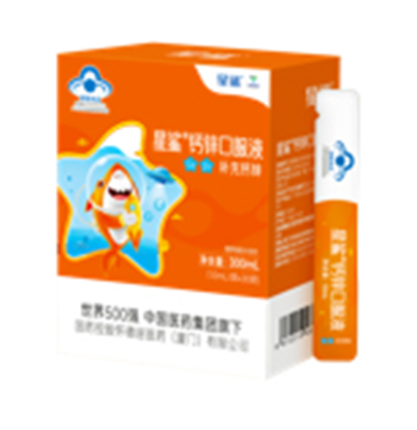 國(guó)控星鯊鈣鋅口服液.jpg 國(guó)控星鯊鈣鋅口服液.jpg