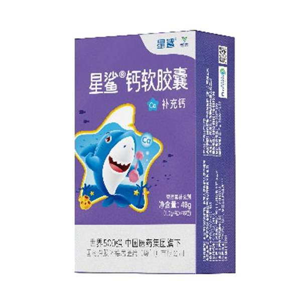 國控星鯊鈣軟膠囊.jpg 國控星鯊鈣軟膠囊.jpg