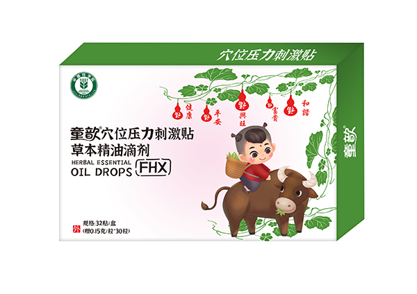 ͯ�Ѩλ�����̼��N�ݱ����͵΄���ô�ӣ����Æ���