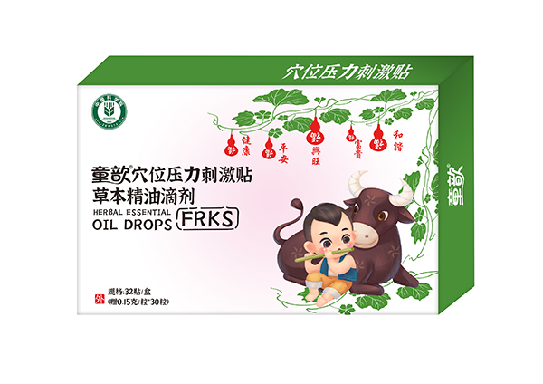 童歆穴位壓力刺激貼草本精油滴劑 FRKS.jpg 童歆穴位壓力刺激貼草本精油滴劑 FRKS.jpg