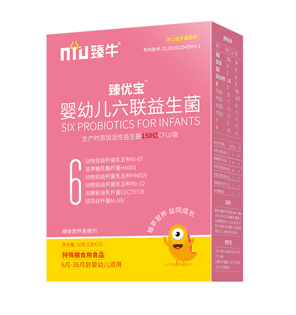 臻牛臻優(yōu)寶六聯益生菌01.jpg 臻牛臻優(yōu)寶六聯益生菌01.jpg