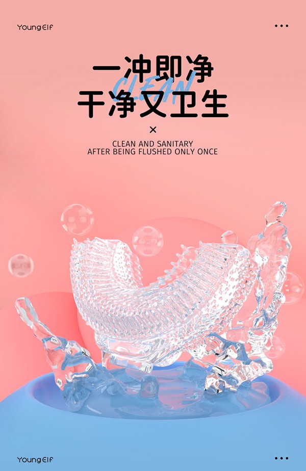 洋精靈0-6歲U型牙刷刷頭詳情_(kāi)08.jpg