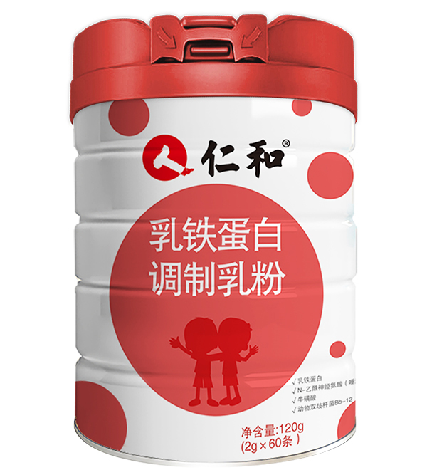 仁和乳鐵蛋白調(diào)制乳粉.jpg 仁和乳鐵蛋白調(diào)制乳粉.jpg