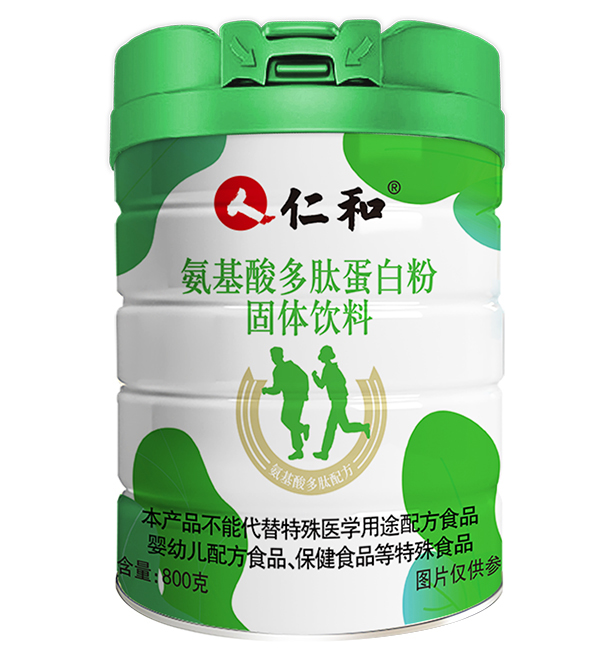 仁和氨基酸多肽蛋白粉.jpg 仁和氨基酸多肽蛋白粉.jpg