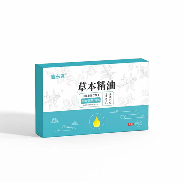 鑫東進草本精油 發(fā)熱清熱退熱.jpg 鑫東進草本精油 發(fā)熱清熱退熱.jpg