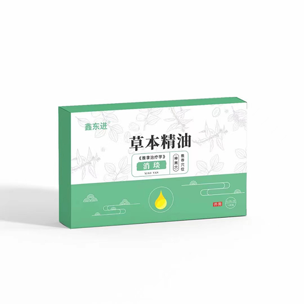 鑫東進(jìn)草本精油 消琰.jpg 鑫東進(jìn)草本精油 消琰.jpg