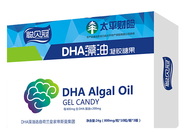 聰貝冠DHA藻油凝膠糖果盒裝.jpg 聰貝冠DHA藻油凝膠糖果盒裝.jpg
