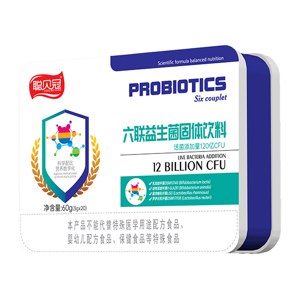聰貝冠六聯(lián)益生菌固體飲料.jpg 聰貝冠六聯(lián)益生菌固體飲料.jpg